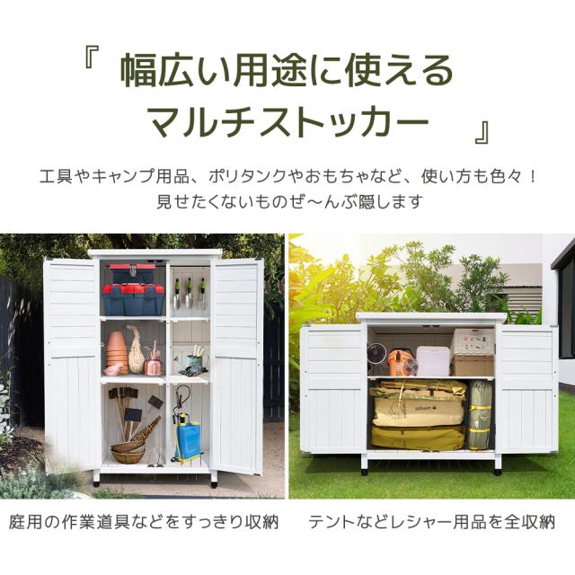 【特典10％還元！】【タイプB】木製物置き収納 マグネット扉 物置 収納庫 シェルフ 天然杉 ガーデンファニチャー 屋外収納 天然木 ウッドストッカー ベランダ 庭 屋外 グレーホワイト_3