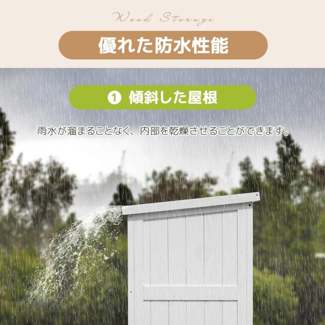 【特典10％還元！】【タイプB】木製物置き収納 マグネット扉 物置 収納庫 シェルフ 天然杉 ガーデンファニチャー 屋外収納 天然木 ウッドストッカー ベランダ 庭 屋外 グレーホワイト_8