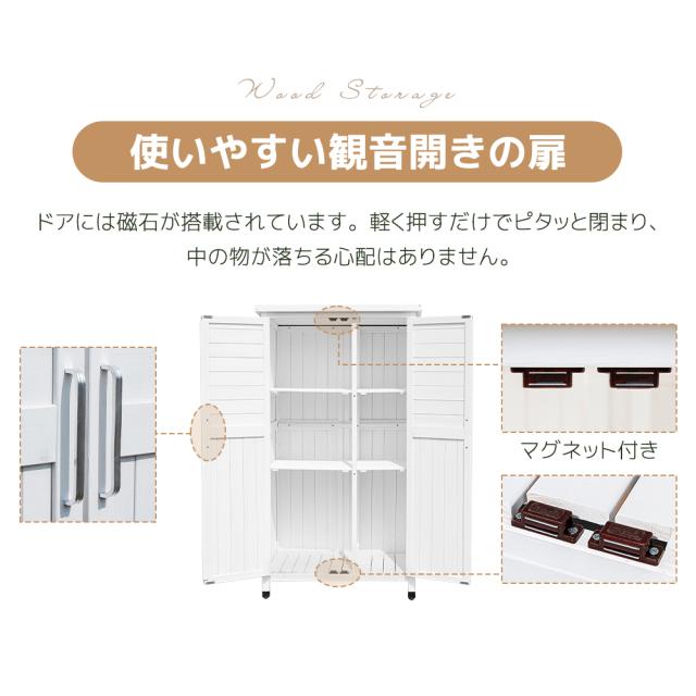 【特典10％還元！】【タイプB】木製物置き収納 マグネット扉 物置 収納庫 シェルフ 天然杉 ガーデンファニチャー 屋外収納 天然木 ウッドストッカー ベランダ 庭 屋外 グレーホワイト_10