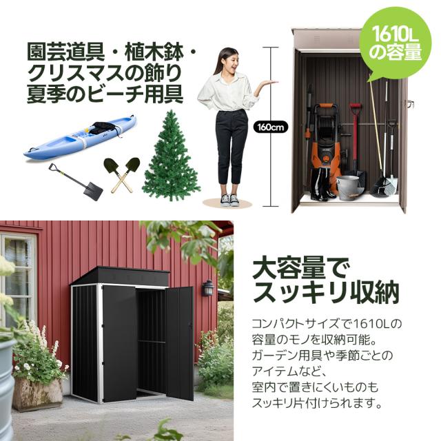 人気NO.1!10%還元中!【2025改良新登場!】物置 屋外 スチール 人気NO.1!10%還元中!【2025改良新登場!】物置 屋外 スチール
