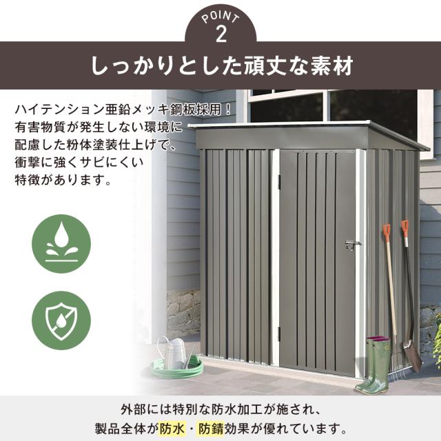 10%還元!NARUKAMI【可動棚付き】物置 屋外 スチール 倉庫 戸外 10%還元!NARUKAMI【可動棚付き】物置 屋外 スチール 倉庫 戸外