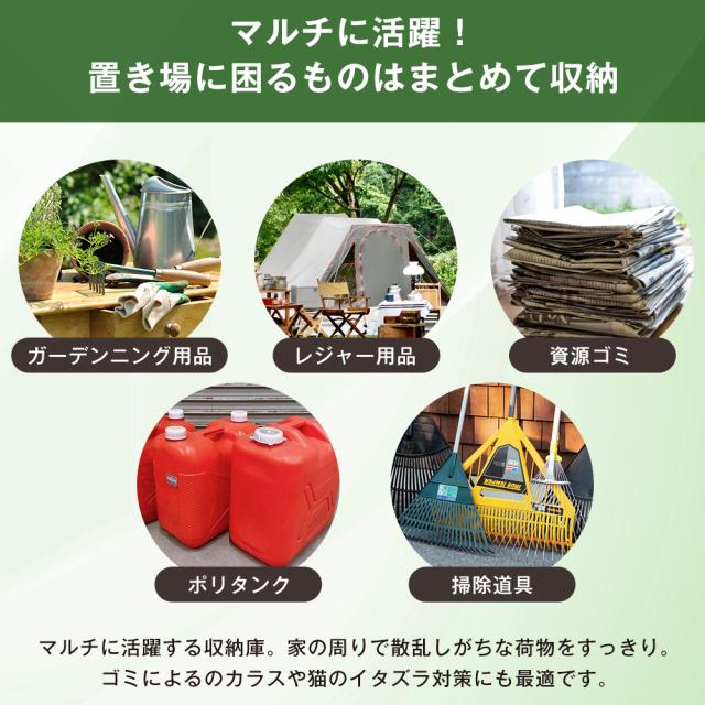 【特典10％還元！】【タイプB】木製物置き収納 マグネット扉 物置 収納庫 シェルフ 天然杉 ガーデンファニチャー 屋外収納 天然木 ウッドストッカー ベランダ 庭 屋外 グレーホワイト_14