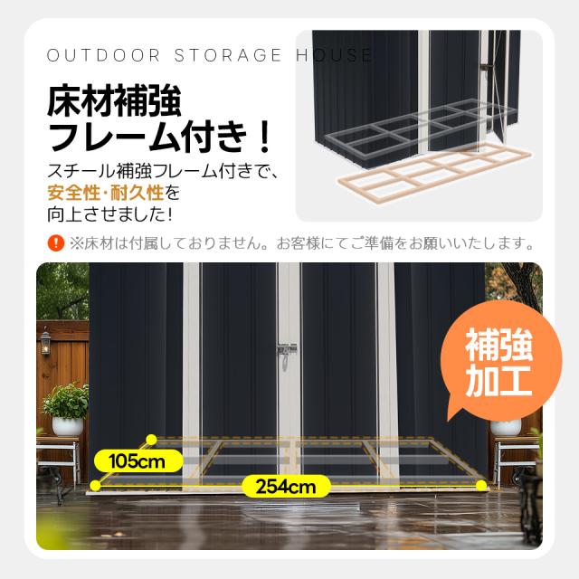人気NO.1！10％還元中！【可動棚ナシ】4827L大容量戸外収納庫大型 収納庫 屋外物置 防さび ベランダ 防水 ドア スチール物置　2COLOR_11