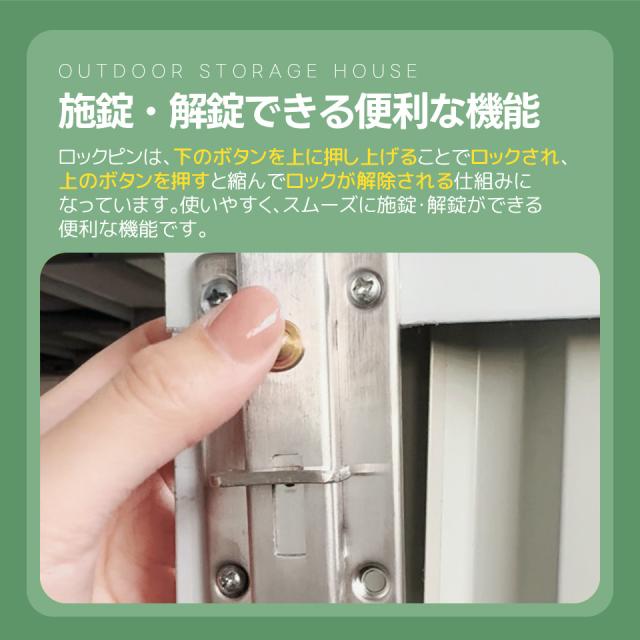 人気NO.1！10％還元中！【可動棚ナシ】4827L大容量戸外収納庫大型 収納庫 屋外物置 防さび ベランダ 防水 ドア スチール物置　2COLOR_12