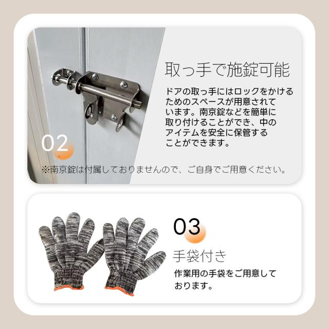 人気NO.1！10％還元中！【可動棚ナシ】4827L大容量戸外収納庫大型 収納庫 屋外物置 防さび ベランダ 防水 ドア スチール物置　2COLOR_14