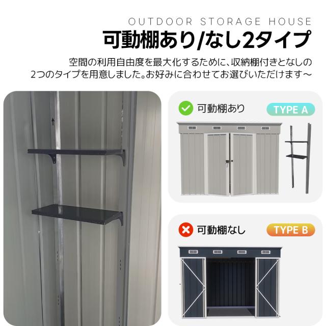 人気NO.1！10％還元中！【可動棚ナシ】4827L大容量戸外収納庫大型 収納庫 屋外物置 防さび ベランダ 防水 ドア スチール物置　2COLOR_15
