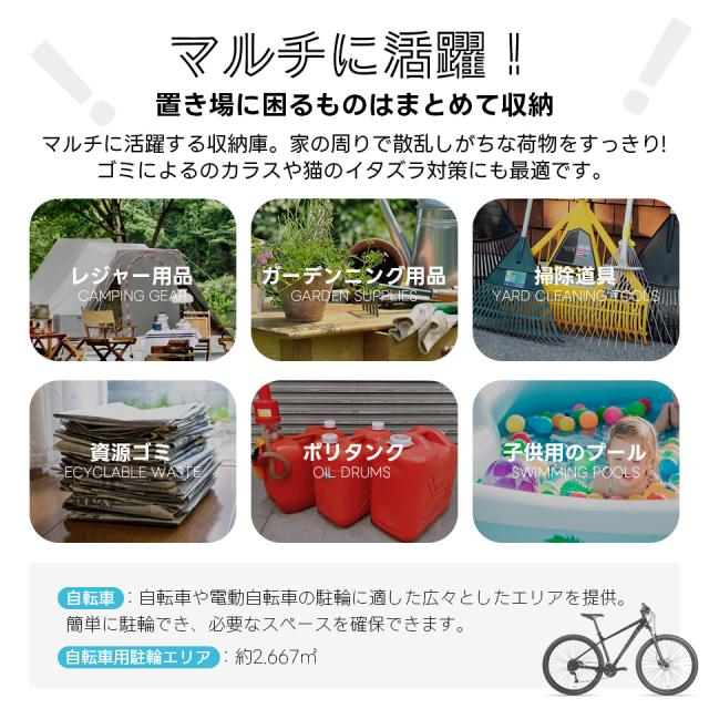 人気NO.1！10％還元中！【可動棚ナシ】4827L大容量戸外収納庫大型 収納庫 屋外物置 防さび ベランダ 防水 ドア スチール物置　2COLOR_16