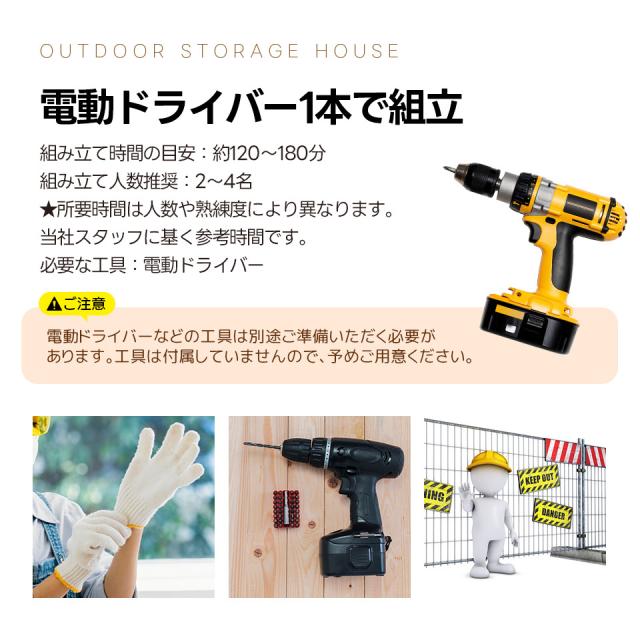 人気NO.1！10％還元中！【可動棚ナシ】4827L大容量戸外収納庫大型 収納庫 屋外物置 防さび ベランダ 防水 ドア スチール物置　2COLOR_17