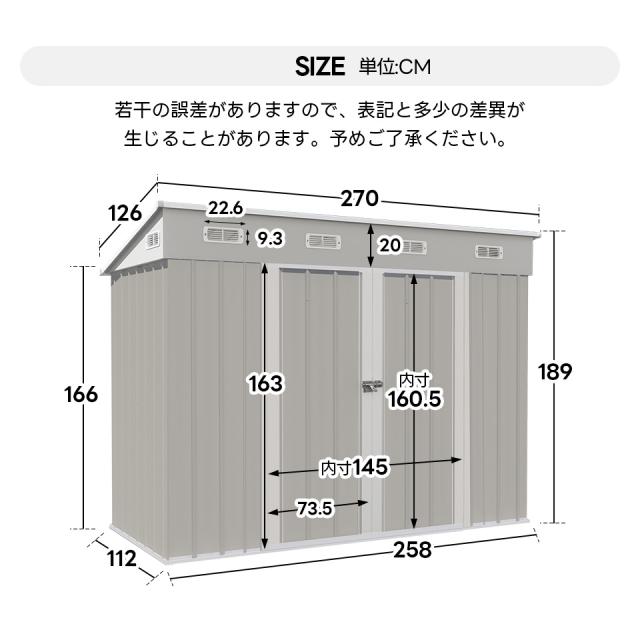 人気NO.1！10％還元中！【可動棚ナシ】4827L大容量戸外収納庫大型 収納庫 屋外物置 防さび ベランダ 防水 ドア スチール物置　2COLOR_3