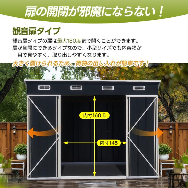 人気NO.1！10％還元中！【可動棚ナシ】4827L大容量戸外収納庫大型 収納庫 屋外物置 防さび ベランダ 防水 ドア スチール物置　2COLOR_5