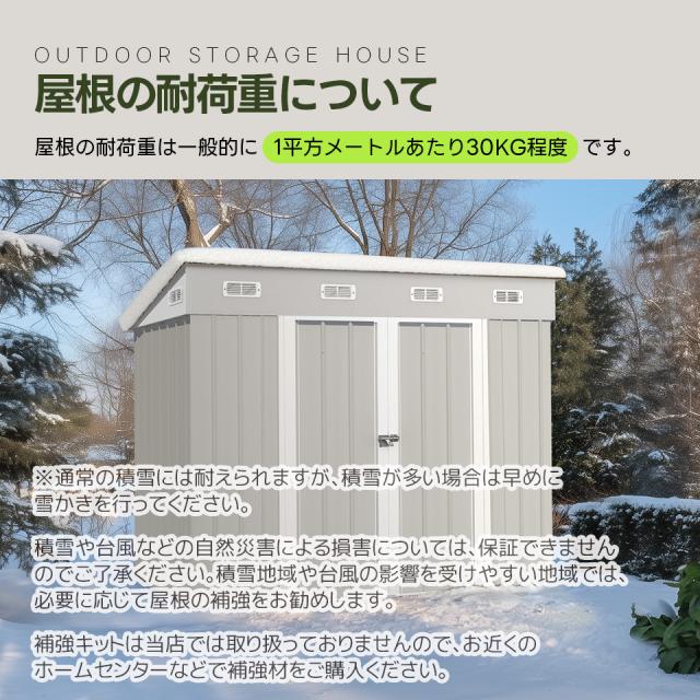 人気NO.1！10％還元中！【可動棚ナシ】4827L大容量戸外収納庫大型 収納庫 屋外物置 防さび ベランダ 防水 ドア スチール物置　2COLOR_6