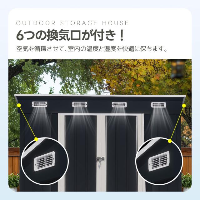 人気NO.1！10％還元中！【可動棚ナシ】4827L大容量戸外収納庫大型 収納庫 屋外物置 防さび ベランダ 防水 ドア スチール物置　2COLOR_7