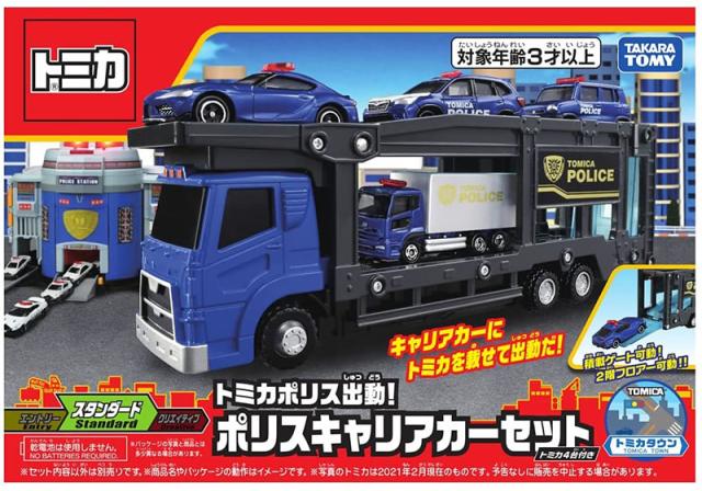 【絶版品】トミカポリス出動！ポリスキャリアカーセット