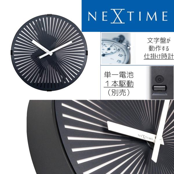 アウトレット特価 NEXTIME ネクスタイム 壁掛け時計 ランニングマン 時計 おしゃれ インテリア プレゼント ユニーク 仕掛け時計の通販は 5,412円