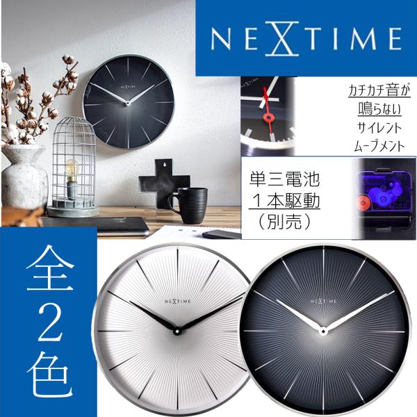アウトレット特価 NEXTIME ネクスタイム 壁掛け時計 ツーセカンズ 時計 おしゃれ スイープ 静か 無音 ナチュラル シンプル インテリアの通販は 4,858円
