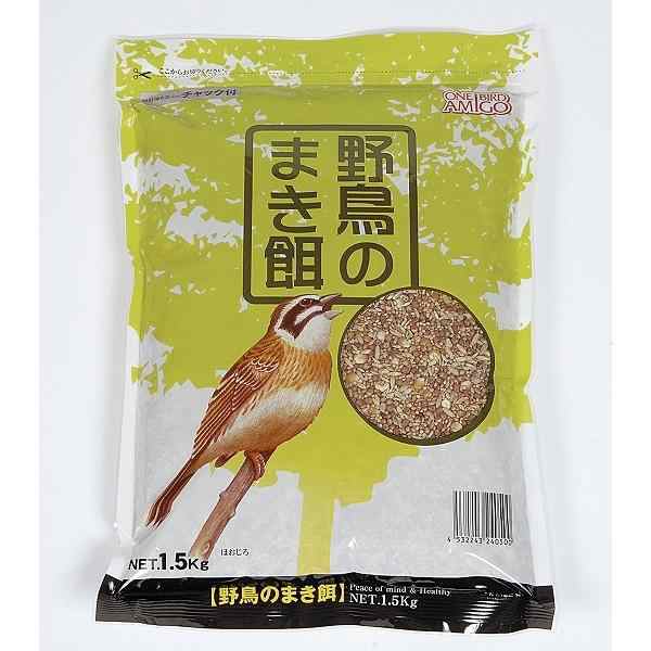 鳥用フード 0500 アラタ ワンバードアミーゴ 野鳥のまき餌 1.5kg×14セット（21kg）