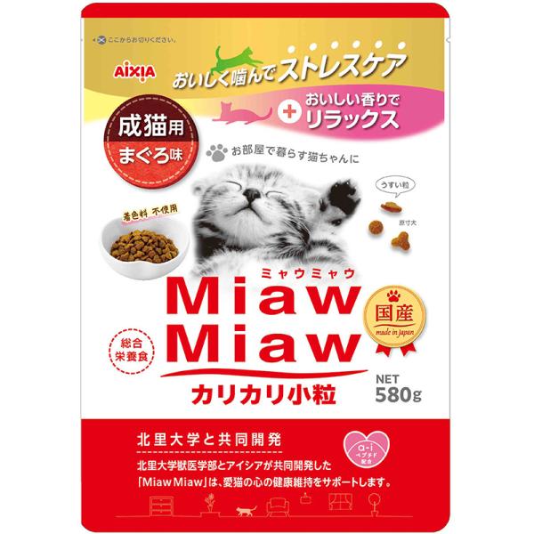 猫ドライフード 1112 アイシア MiawMiaw カリカリ小粒 まぐろ味 580g 12セット（6.96kg）