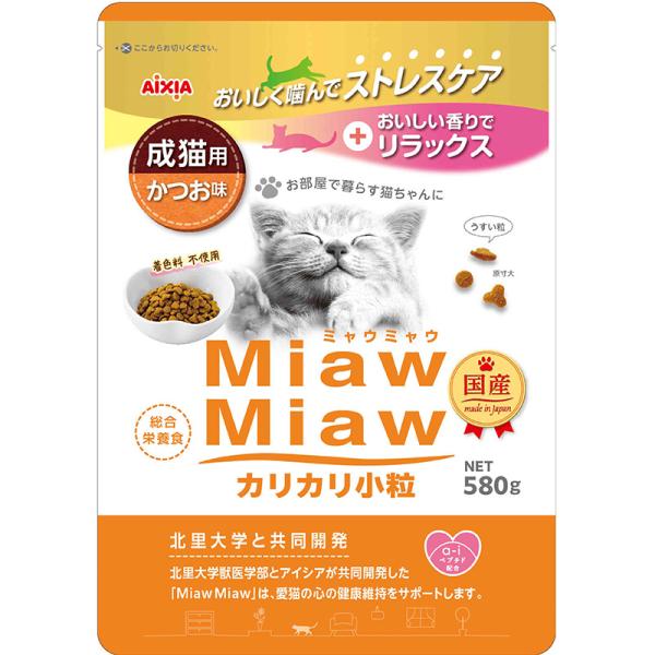 猫ドライフード 1129 アイシア MiawMiaw カリカリ小粒 かつお味 580g 12セット（6.96kg）の通販は