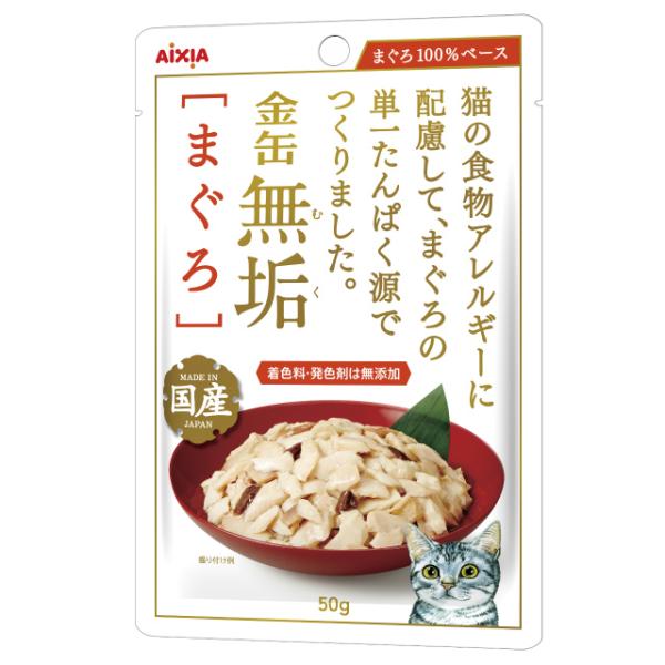 猫スナック 5429 アイシア 金缶無垢まぐろ 50g×96セット（4.8kg）の通販は