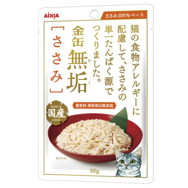 猫スナック 5443 アイシア 金缶無垢ささみ 50g×96セット（4.8kg）