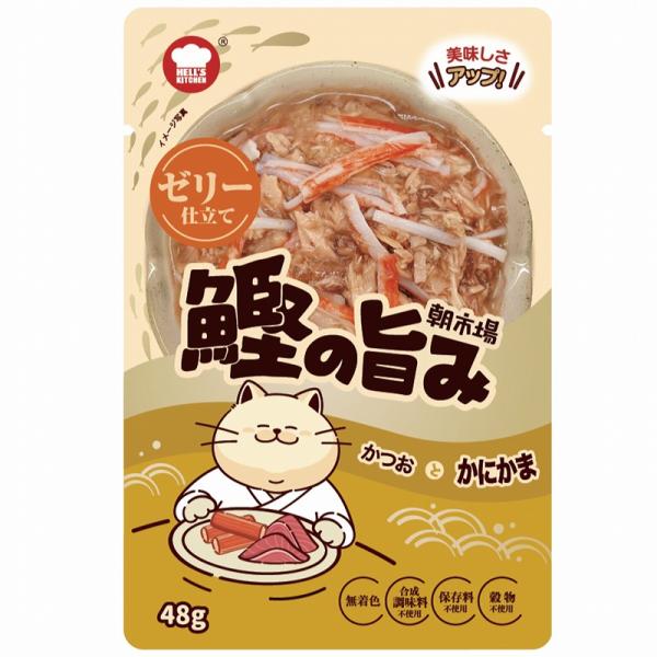 猫スナック 4798 F&amp;Bell 朝市場 鰹の旨み かつおとかにかま 48g×96セット（4.6kg）