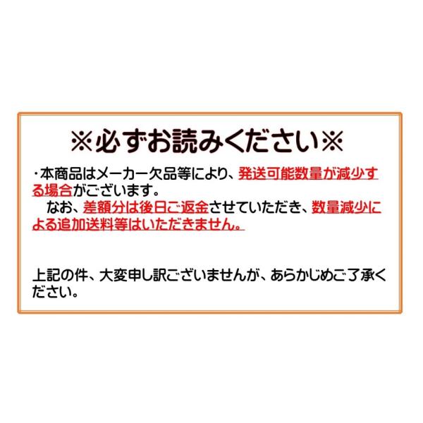 猫ウェットフード 9816 アイシア 純缶ミニ 3P まぐろフレーク 65g×3 24セット（4.68kg）_2
