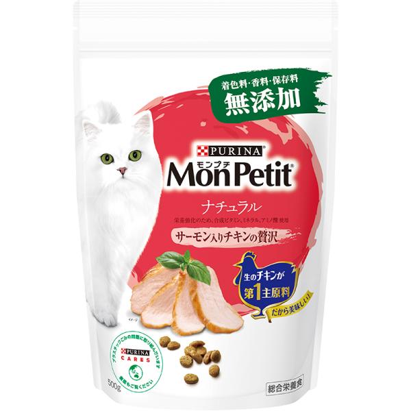 猫ドライフード 3080 ピュリナ モンプチ バッグ ナチュラル サーモン入りチキンの贅沢 500g×12袋（6kg）