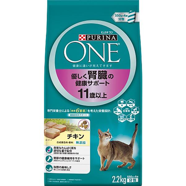 猫ドライフード 4996 ピュリナ ワン 優しく腎臓の健康サポート 11歳以上 チキン 2.2kg×6袋（13.2kg）