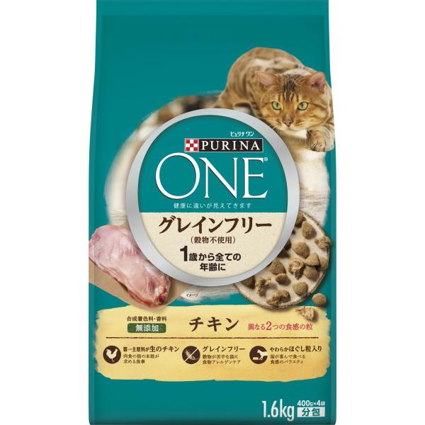 猫ドライフード 0973 ピュリナ ワン グレインフリー(穀物不使用) チキン 1.6kg×6袋（9.6kg）