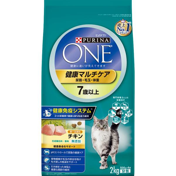 猫ドライフード 1307 ピュリナ ワン 健康マルチケア 7歳以上 チキン 2kg×6袋（12kg）