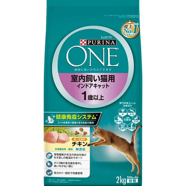 猫ドライフード 3134 ピュリナ ワン 室内飼い猫用 インドアキャット チキン 2kg×6袋（12kg）