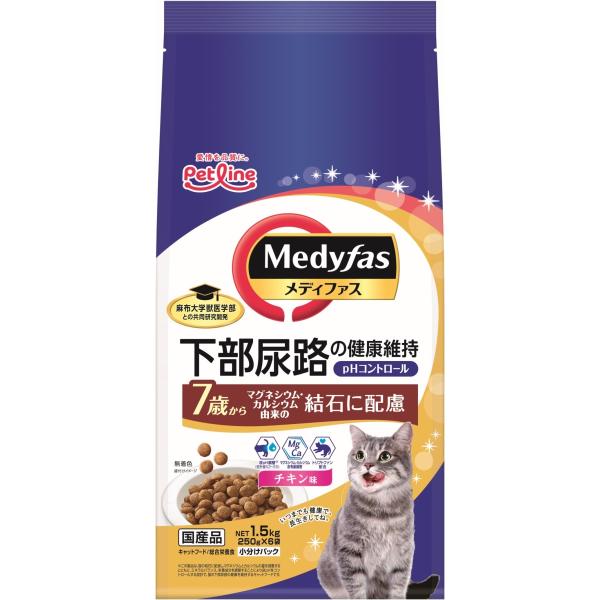 猫ドライフード 9197 ペットライン メディファス 7歳から チキン味 1.5kg×6袋（9kg）