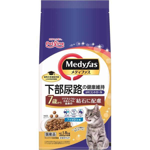 猫ドライフード 9227 ペットライン メディファス 7歳から フィッシュ味 1.5kg×6袋（9kg）