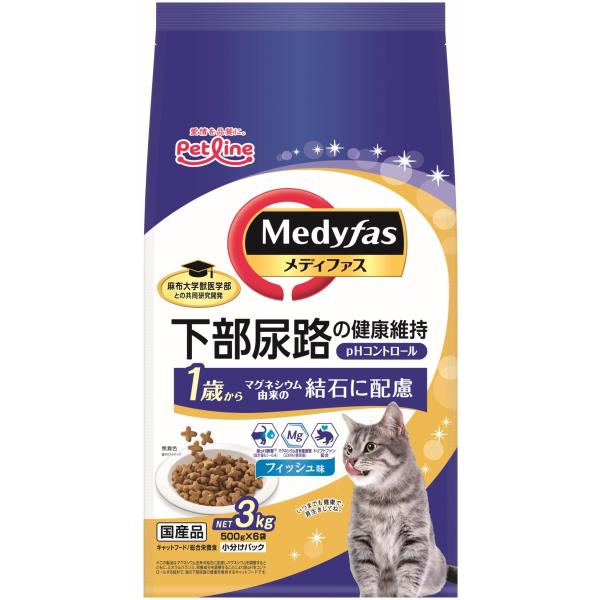 猫ドライフード 9760 ペットライン メディファス 1歳から フィッシュ味 3kg×4袋（12kg）