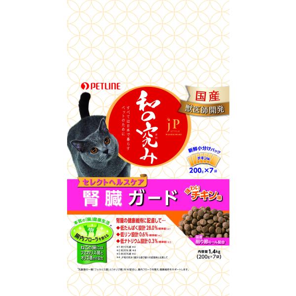 猫ドライフード 5712 ペットライン JPスタイル 和の究み セレクトヘルスケア 腎臓ガード チキン味 1.4kg×8袋（11.2kg）の通販は