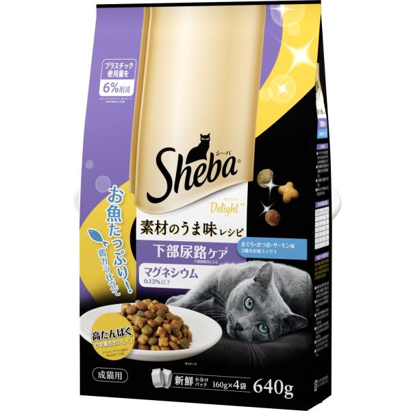 猫ドライフード 0303 シーバ ディライト 素材のうま味レシピ 下部尿路ケア 640g×12袋（7.68kg）