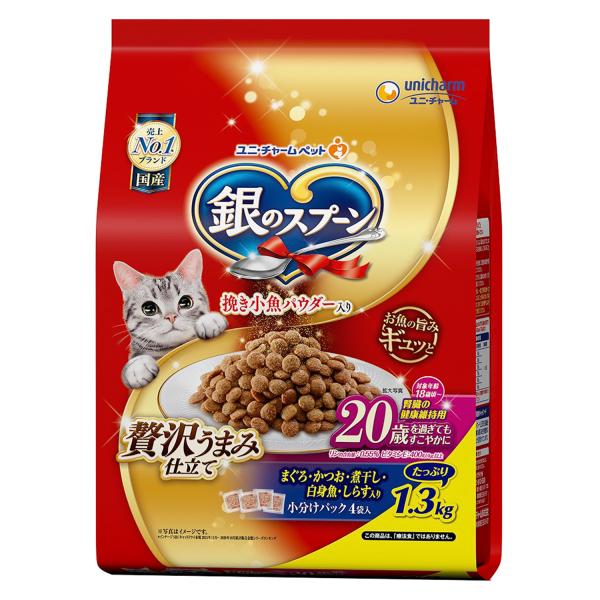 猫ドライフード 7783 ユニ・チャーム 銀のスプーン 贅沢うまみ仕立て 腎臓の健康維持用 20歳を過ぎても お魚づくし 1.3kg×6袋（7.8kg）