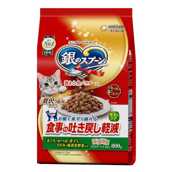猫ドライフード 3455 ユニ・チャーム 銀のスプーン 贅沢うまみ仕立て 食事の吐き戻し軽減フード 800g×8袋（6.4kg）