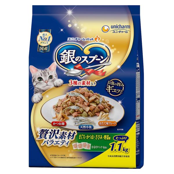 猫ドライフード 5529 ユニ・チャーム 銀のスプーン 贅沢素材バラエティ まぐろ・かつお・ささみ・野菜味 1.1kg×8袋（8.8kg）