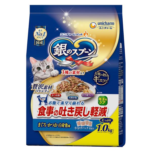 猫ドライフード 1847 ユニ・チャーム 銀のスプーン 贅沢素材バラエティ 食事の吐き戻し軽減フード 1kg×8袋（8kg）の通販は