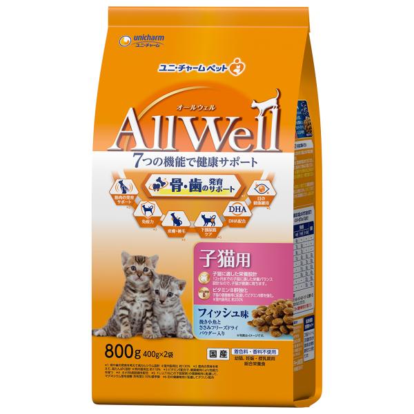 猫ドライフード 8469 ユニ・チャーム オールウェル 食事の吐き戻し軽減 健康に育つ子猫用 フィッシュ味 800g×9袋（7.2kg）
