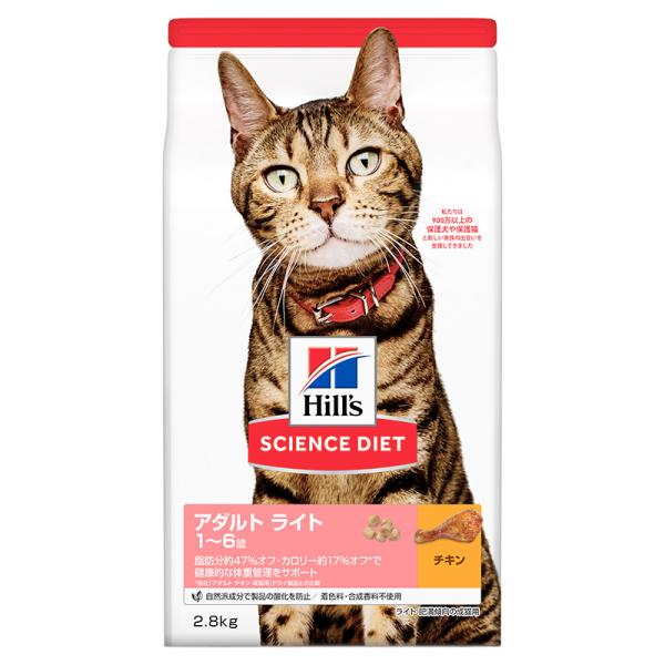 猫用ドライフード 4002 日本ヒルズ サイエンス・ダイエット ライト チキン 肥満傾向の成猫用 2.8kg×4セット(11.2kg)