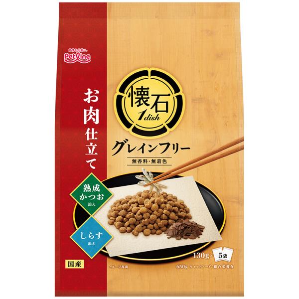 猫ドライフード 2149  ペットライン 懐石1dish グレインフリー お肉仕立て 熟成かつおとしらす添え 650g×10セット(6.5kg)