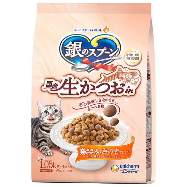 猫ドライフード 5427  ユニ・チャーム 銀のスプーン 国産生かつおin鶏ささみと海の幸ブレンド 1.05kg×8セット(8.4kg)
