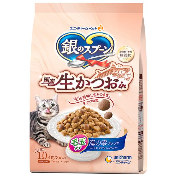 猫ドライフード 6776  ユニ・チャーム 銀のスプーン 国産生かつおin毛玉ケア海の幸ブレンド 1kg×8セット(8kg)