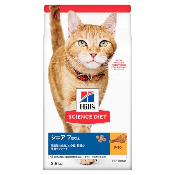 猫用ドライフード 4408 日本ヒルズ サイエンス・ダイエット シニア チキン 高齢猫用 2.8kg×4セット(11.2kg)
