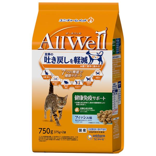 猫ドライフード 2165  ユニ・チャーム AllWell 健康免疫サポート挽き小魚とささみフリーズドライパウダー入り750g×9セット(6.75kg)