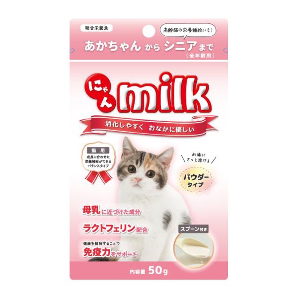 猫ドライフード 8135  ニチドウ にゃんミルク 50g×30セット(1.5kg)