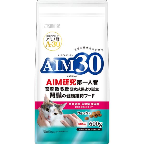 猫ドライフード 3430 マルカン サンライズ AIM30 室内避妊・去勢後成猫用 健康な尿路・毛玉ケア フィッシュ 600g×10セット(6kg)