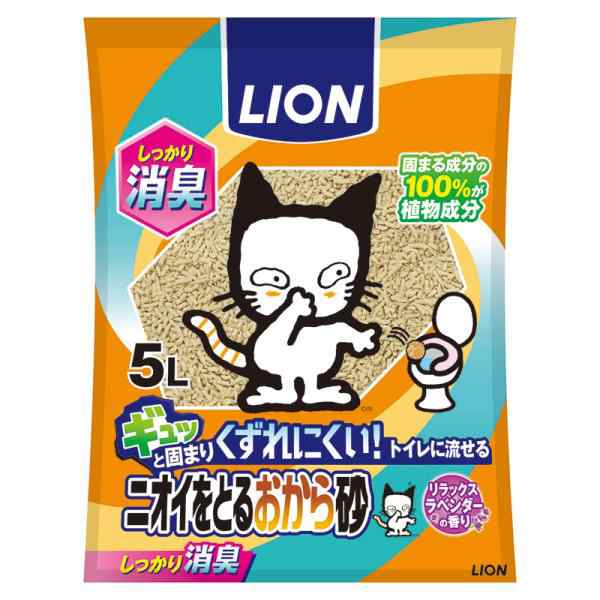 猫砂 2890 ライオン ニオイをとる砂おから砂 5L×6セット(30L)の通販は 7,800円